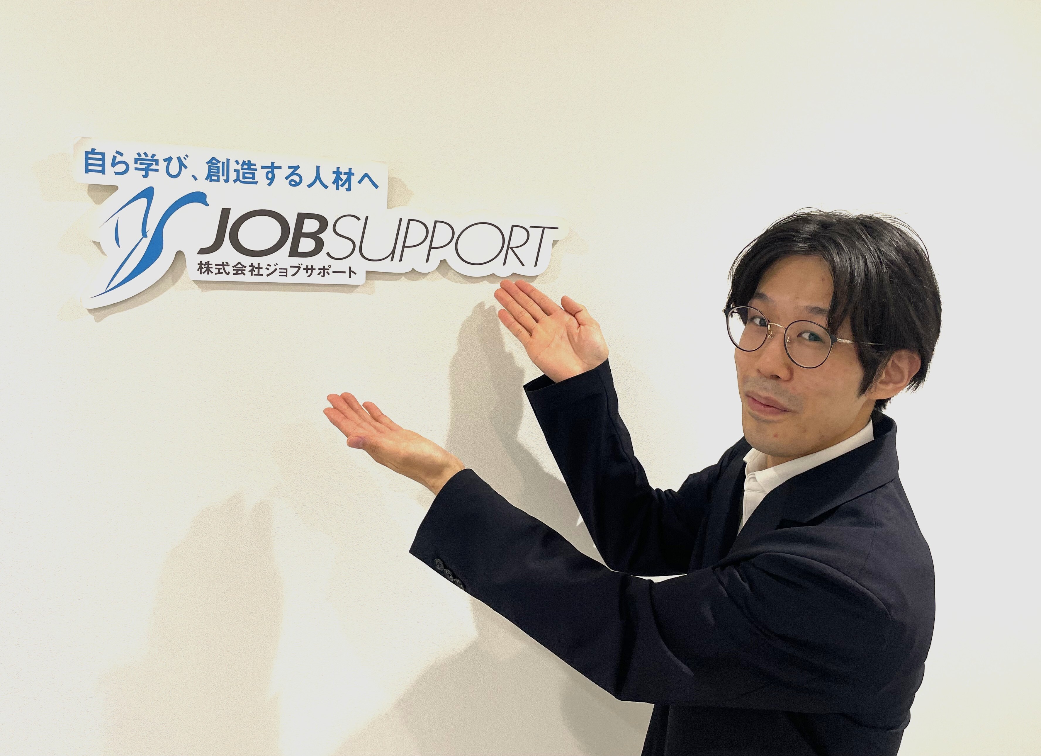 不安なことがあれば遠慮なく相談してください!研修期間はもちろん、配属後も成長をサポートしていきます。